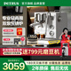 柏翠意式半自動(dòng)咖啡機(jī)三鍋爐雙泵全半自動(dòng)家用商用小型濃縮蒸汽打奶泡機(jī) PE3900 節(jié)日送禮物 海鹽白（ 下單前咨詢送驚喜贈(zèng)品 ）