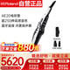 羅蘭（Roland）AE20電吹管電子薩克斯吹管成人老年人電子管吹奏樂器+琴包