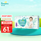 幫寶適（Pampers）清新幫尿不濕嬰兒紙尿褲拉拉褲 M50片【拉拉褲】