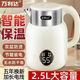 萬(wàn)利達(dá)熱水壺保溫一體電熱水壺食品級(jí)不銹鋼自動(dòng)大容量家用快速壺宿舍 2.5L 【米色+保溫+旗艦版】