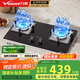 萬(wàn)和（Vanward）【藍(lán)蓮花B9】液化氣燃?xì)庠?.8kW猛火煙灶聯(lián)動(dòng)家電以舊換新國(guó)家補(bǔ)貼20%嵌入家用煤氣雙爐具臺(tái)B9L50