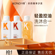 KONO經(jīng)典系列控油水潤洗沐套裝60ml*3蓬松洗發(fā)水旅行裝護發(fā)素沐浴露 【經(jīng)典】旅行洗護套裝60ml*3