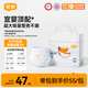 宜嬰【年度新品】頭等艙超薄透氣拉拉褲柔軟尿不濕新生兒紙尿褲 拉拉褲L25片