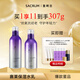 圣珂蘭賽萊百優(yōu)水乳套裝酵素補水保濕水乳提拉緊致抗衰護膚品禮物 賽萊水乳兩件套