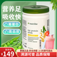 安利美國安利紐崔萊蛋白粉植物蛋白質粉孕婦中老年兒童免疫力無糖成人 馬來版蛋白粉450g*1罐（27年2月）