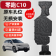 馭普零跑C16底盤護(hù)板C01CB10C11T03電池護(hù)板發(fā)動機(jī)電機(jī)下護(hù)板裝甲改裝 26款零跑C10增程版【全車4件套】 鋁鎂合金