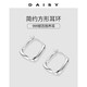 DAISY DREAM999足銀簡(jiǎn)約幾何方形耳環(huán)女氣質(zhì)百搭耳釘養(yǎng)耳洞2025新款耳圈耳飾 方形幾何耳環(huán)【999銀】