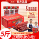 極臘【升級5斤99元】廣味/麻辣/五香臘腸 不加面粉真空裝 工廠(chǎng)直發(fā) 2.5kg 三拼：廣味2斤+五香2斤+麻辣1斤