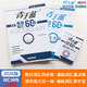 【核按鈕官方旗艦店】青于藍2026高考英語(yǔ)詞匯60練高考英語(yǔ)高頻核心詞匯高中英語(yǔ)詞匯必備高考英語(yǔ)詞匯練習手冊掌中寶人教版外研版高中英語(yǔ)3500詞專(zhuān)項拓展訓練語(yǔ)法填空復習資料高中英語(yǔ)單詞口袋書(shū) 新人教版