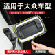 韻載汽車(chē)油箱蓋電箱蓋密封條墊密封圈膠條加油箱蓋防雨水防塵改裝 大眾朗逸速騰帕薩特邁騰途觀(guān)L