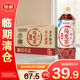 麟瓏茶室無糖烏龍茶750ml*15瓶 0糖0脂整箱裝 解膩茶飲特供
