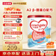牛欄（Cow&Gate）港版牛欄嬰兒配方奶粉 A2&酪蛋白900g 2段 6-12個月  保質(zhì)期27年2月