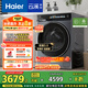海爾（Haier）滾筒洗衣機(jī)全自動(dòng)10公斤懶人家用家電國(guó)家補(bǔ)貼20% 云溪3.0直驅(qū)潔凈 XQG100-BLDE583HU1