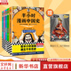 【新華文軒正版】 半小時漫畫中國史 世界史 系列全集全套 二混子哥陳磊混知漫畫 四大名著西游記紅樓夢三國演義故宮地理哲學史古詩詞經濟學科學史青春期 自選 【25新版】半小時漫畫中國史全套5冊