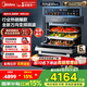 美的（Midea）萬(wàn)向星河GS5蒸烤箱一體機(jī)嵌入式55L全新智能微蒸烤炸燉5合一體機(jī)【家電國(guó)家補(bǔ)貼  以舊換新】 【24年全新智造】萬(wàn)向星河GS5微蒸烤炸燉