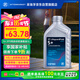 采埃孚（ZF）5檔自動變速箱油5HP帕薩特B5領(lǐng)馭奧迪A6 C5寶來高爾夫4捷達(dá)1L