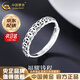 中國黃金（CHINA GOLD）招財(cái)錢幣戒指男925銀銅錢戒指女開口可調(diào)節(jié)指環(huán)生日禮物送男女友 京速達(dá)*（復(fù)古）錢幣戒指【品牌禮盒】
