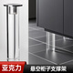 格瑪斯（gemasp）亞克力浴室柜支撐腳電視柜茶幾支撐腳架家具腳沙發(fā)腳水晶透明柜腳 1個-80mm高可調(diào)節(jié)【高透亞克力】