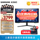 三星（SAMSUNG）玄龍騎士G8 32英寸 MiniLED 4K 電競曲面 HDR2000 高刷游戲 G7 臺式筆記本外接 擴展屏 電腦顯示器 4K 165Hz G75NB S32BG754NC 官