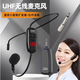 協(xié)訊達 頭戴式無(wú)線(xiàn)麥克風(fēng)擴音器話(huà)筒網(wǎng)課教學(xué)導游無(wú)線(xiàn)耳麥耳咪小蜜蜂拉桿音箱通用一拖二拖四麥克風(fēng) 加強版一拖一+3.5MM轉6.5轉接頭 UHF無(wú)線(xiàn)麥克風(fēng)
