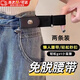 獵瑞隱形皮腰帶軍訓(xùn)褲帶彈力松緊無痕懶人牛仔褲腰帶學(xué)生簡約收腰神器 黑色【兩條裝】