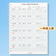 MPPMCK2025新版人教版小學(xué)語文二年級上冊下冊寫字表生字同步練字帖描紅 一年級上冊寫字帖 17頁
