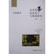 全面解析安化武夷黑茶巖茶品質(zhì)化學(xué)健康密碼 安化黑茶品質(zhì)化學(xué)與  健康密碼