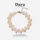戴拉（dara）珍珠手鏈女高級感淡水珍珠手串年輕款自戴送女友七夕情人節禮物