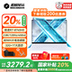 機(jī)械革命無界14X 【國家補(bǔ)貼20％】暴風(fēng)雪 高性能銳龍R7-8745HS標(biāo)壓學(xué)生輕薄筆記本電腦 R7-8745HS 32G 1T 白 120Hz 2.8K 高色域
