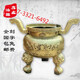 寺廟鑄鐵燒香爐圓形室外大型插香爐鼎戶外祠堂仿古三足鼎銅燒紙爐 定制定金圖紙