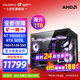 七彩虹【24期免息主機(jī)】AMD銳龍R7 9800x3d/9950x3d搭5080 5070顯卡 千幀電競(jìng) 游戲直播AI設(shè)計(jì)組裝電腦 配三：R7 9800X3D丨RTX 5070 官方全新保障
