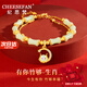 紀(jì)思梵（CHEESEFAN）一貝子本命年蛇十二生肖和田玉手鏈女七夕情人節(jié)生日禮物送女友 有你竹夠生肖-龍