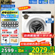 海爾（Haier）迷你滾筒洗衣機5公斤超薄平嵌兒童洗衣機小型滾筒嬰兒內(nèi)衣襪子家用除菌螨全自動變頻洗衣機 Leader5公斤超薄平嵌+除菌螨+大筒徑+雙噴淋