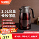 膳魔師（THERMOS） 保溫壺家用大容量辦公熱水瓶暖壺2L男女不銹鋼真空水壺 THS/THX THX-1500咖啡色 1.5L