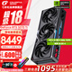 七彩虹（COLORFUL） RTX 5070Ti 戰(zhàn)斧 Ultra Advanced銀鯊 OC 12GB 16GB GDDR7 DLSS 4 電競光追游戲設(shè)計電腦顯卡 RTX 5070Ti 火神OC丨