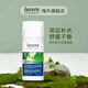 Lavera 德國(guó)拉薇有機(jī)竹子男士面霜30ml控油清爽保濕擦臉?biāo)惺孔o(hù)膚品