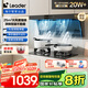 海爾（Haier）懶人油煙機(jī)頂側(cè)雙吸自清潔油煙機(jī) Ieader出品 國家補(bǔ)貼20% 92D升級25風(fēng)量大吸力油煙機(jī)D25】IQ75Z1