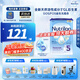 荷蘭牛欄（Nutrilon）諾優(yōu)能嬰幼兒經(jīng)典配方嬰幼兒牛奶粉 愛(ài)爾蘭原裝進(jìn)口 5段（2-3歲）效期至2026-08