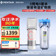 濱特爾（pentair） 凈水器家用直飲廚下式超濾前置凈水機保留礦物質母嬰凈飲機自來水過濾器飲水機 VIR1500S不插電0廢水保留礦物質