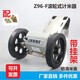 饃彭計米器滾輪式ZN96-F機械滾動(dòng)式計碼輪紡織機卷布機布匹線(xiàn)纜在線(xiàn)連 （防滑計米）Z96計米器配2025新掛架