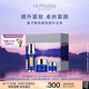 萊珀妮（La Prairie）魚子套裝護(hù)膚品(反重力精華50ml+面霜+眼霜)緊致七夕情人節(jié)禮物