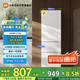 米家小米出品216升 三門小型家用電冰箱 三溫區(qū)高效保鮮低噪低能耗 租房宿舍BCD-216MDM02