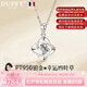 朵菲（Duofei）【鉑金項鏈+生日禮物+莫桑鉆】項鏈女送老婆紀(jì)戀日生日禮物 鉑金吊墜+鉑金鏈條【不支持刻字