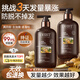 OHBT生姜防脫育發(fā)洗發(fā)水500g去屑控油蓬松側(cè)柏葉洗頭膏男女金榜第1名