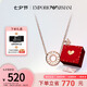 Emporio Armani【七夕禮物】阿瑪尼項鏈 甜甜圈摩天輪 925銀 送女友 EG3457221