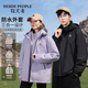 HERDE PEOPLE 牧荒者可拆卸內膽三合一男女同款戶(hù)外防水防風(fēng)連帽沖鋒夾克 淺紫色L