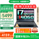 神舟（HASEE）戰(zhàn)神S8D6/S8 5060 2025新品 旗艦熱款i7H 滿性能RTX4060/RTX5060學生游戲筆記本電腦 【國家補貼】S8：i7/16G+512G/4060