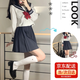 偽娘jk制服水手服百褶裙日系設(shè)計(jì)感穿搭男娘cosplay學(xué)院風(fēng)中間服 【藏青色單裙】JK百褶裙 均碼 裙長(zhǎng)41腰圍84 推薦110-130斤