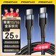 品勝（PISEN）  數(shù)據(jù)線雙頭ctoc快充PD60W車載充電線通用蘋果16e/15promax安卓手機iPad華為P80pro小米筆記本 【1.5米編織黑60W】蘋果16/15快充