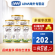 可瑞康（karicare）澳洲新西蘭進(jìn)口 可瑞康GOAT嬰幼兒配方山羊奶粉升級(jí)版本 3段 （1歲以上）* 6罐